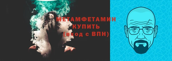 амф Вязьма