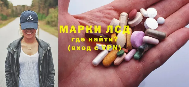 Лсд 25 экстази ecstasy  Кунгур 