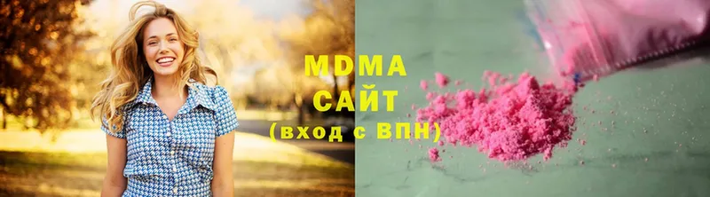 MDMA crystal  Кунгур 