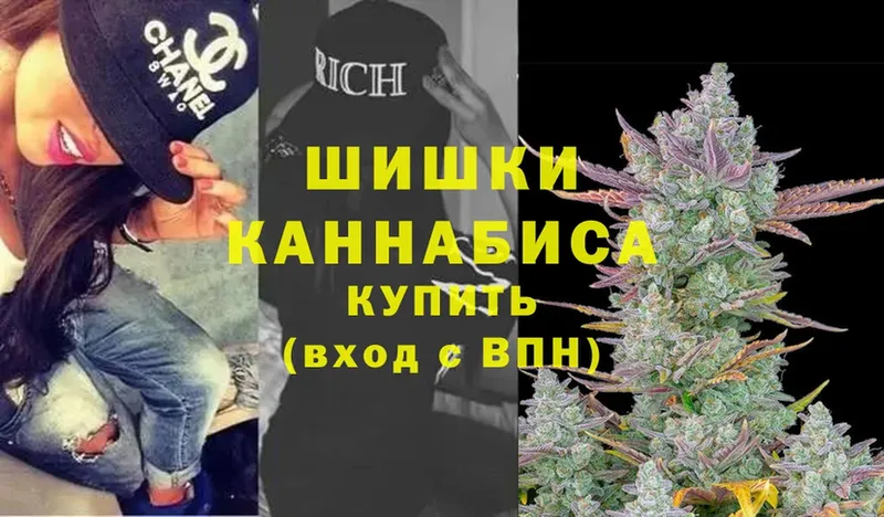 Бошки Шишки LSD WEED  Кунгур 